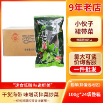 Young crony dish dry 100g*24 bag Korean sea belt soup with cool cool food low fat