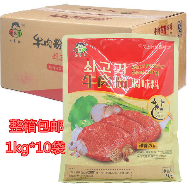 Young man beef powder 1kg * 10 pack whole box Korean monosodium glutamate beef powder seasoning