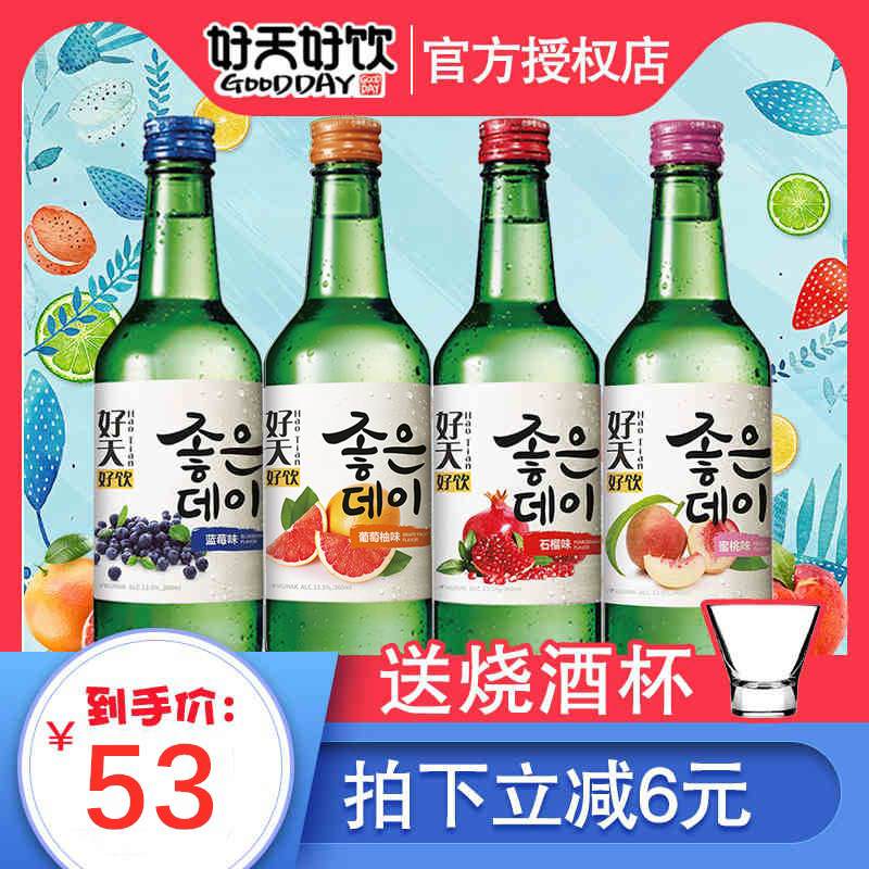 Korean Original Imported Good Day Good Drinking Fruit Taste Burning Wine 360ML* 4 Bottles Mixed Dress