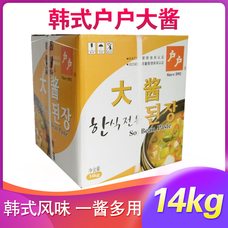 Household soy sauce Old household soy sauce 14kg soy sauce soup sauce Soy sauce  