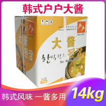 Household soy sauce Old household 14kg Soy sauce soup sauce Soy sauce