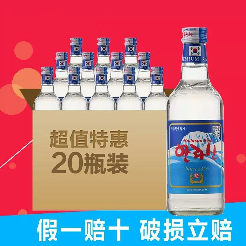 Korea imported 21% vol Hana Mountain Shochu 360ml*20 bottles 