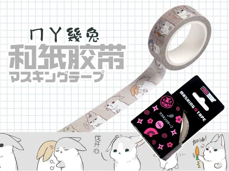 Natsume người bạn tài khoản mèo giáo viên Kumamoto Panda sân sau Shiba Inu phim hoạt hình sticker xung quanh và băng giấy