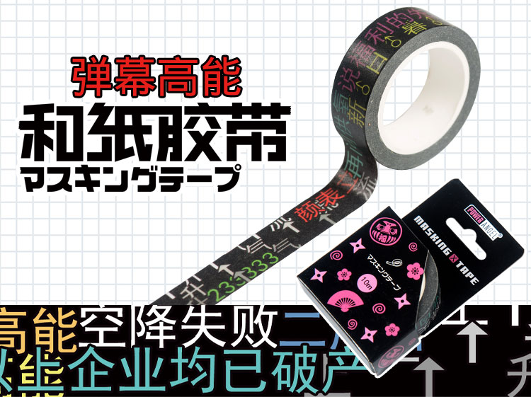 Hài hước khẩu hiệu thờ ơ phim hoạt hình sticker Summon con dấu điêu khắc anime xung quanh Thứ Hai nhân dân tệ tay tear và băng giấy hình dán sticker công chúa