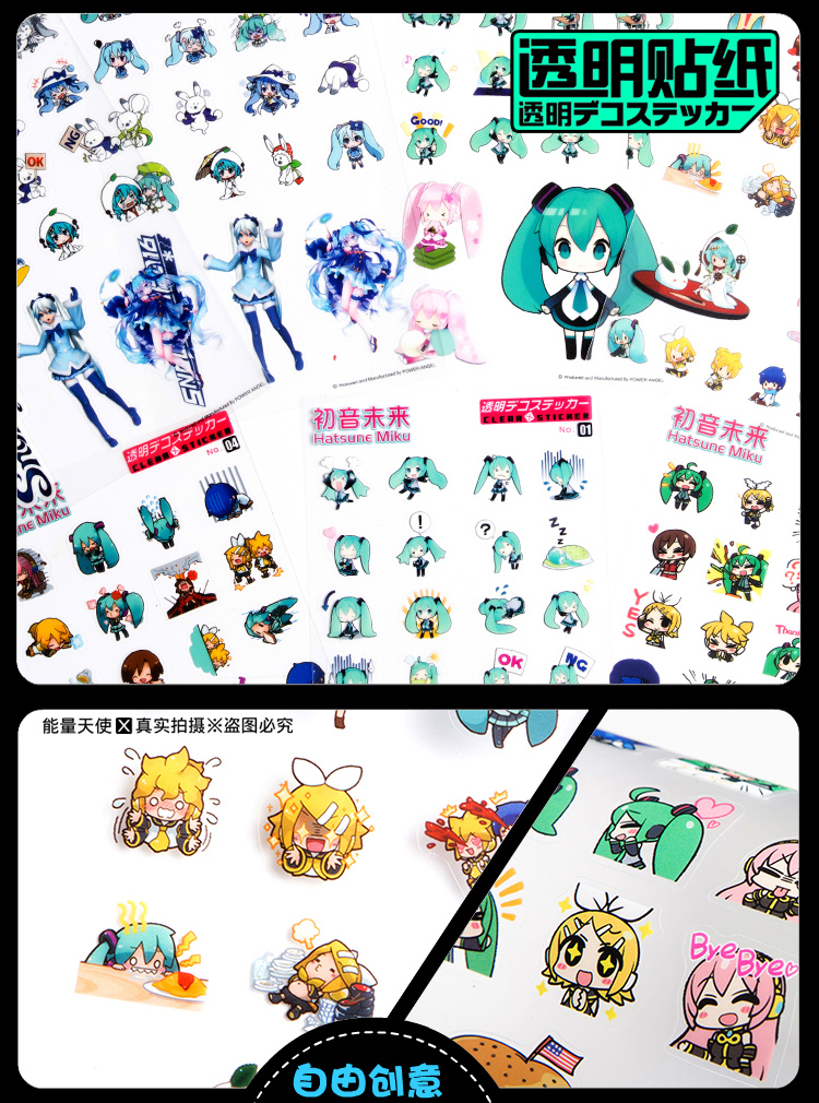 Năng lượng Angel Hatsune Miku dán trong suốt điện thoại di động dán thẻ Anime xung quanh hai nhân dân tệ dán phim hoạt hình V nhà miku miếng dán sticker