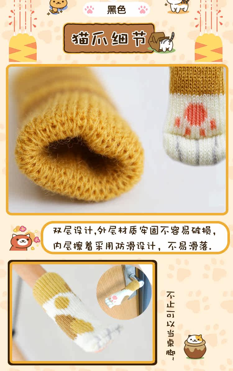 Peluche manga POWERANGEL     jardin Cat - Ref 2694246 Image 10