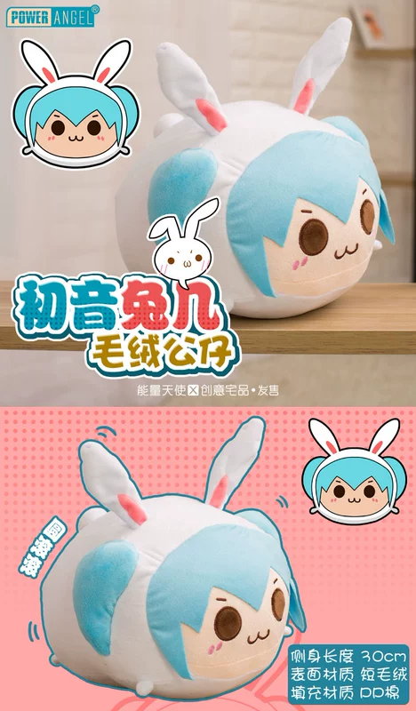 Snow Hatsune Gối Hatsune Miku Bao quanh Yuan Yuan Doll búp bê dễ thương Cartoon Bunny Đệm gối hình dán among us