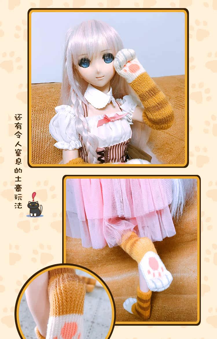 Peluche manga POWERANGEL     jardin Cat - Ref 2694246 Image 11