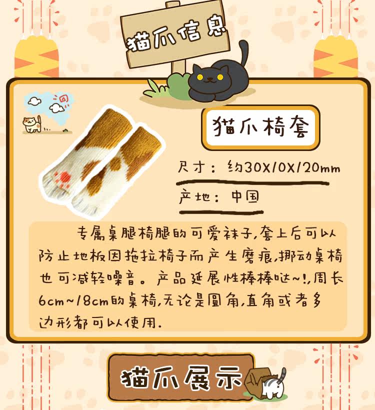 Peluche manga POWERANGEL     jardin Cat - Ref 2694246 Image 8