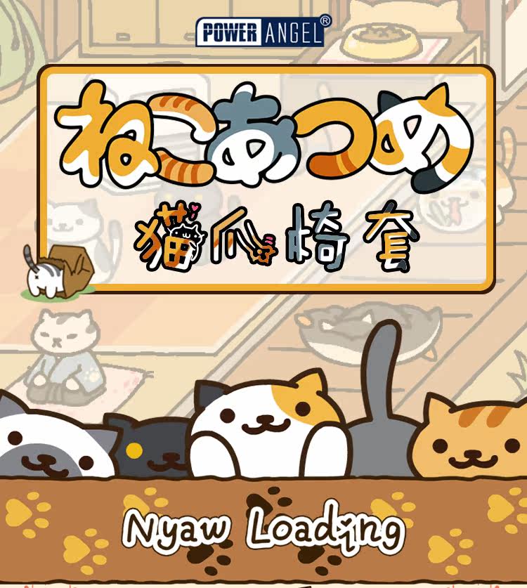 Peluche manga POWERANGEL     jardin Cat - Ref 2694246 Image 7