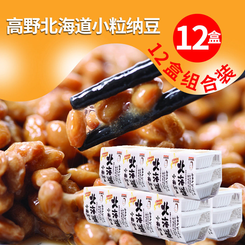 日本納豆高野北海道小粒納豆原裝進口即食拉絲納豆菌12組包郵