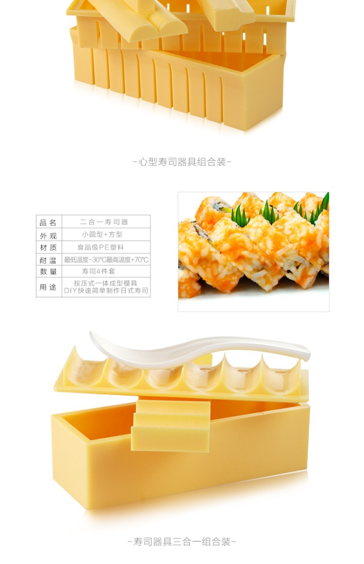 Sushi Khuôn Set Sushi Set Laver Pack Rice Sushi Rice Ball Sushi Sushi Set Rice Ball - Tự làm khuôn nướng khuôn làm bánh flan