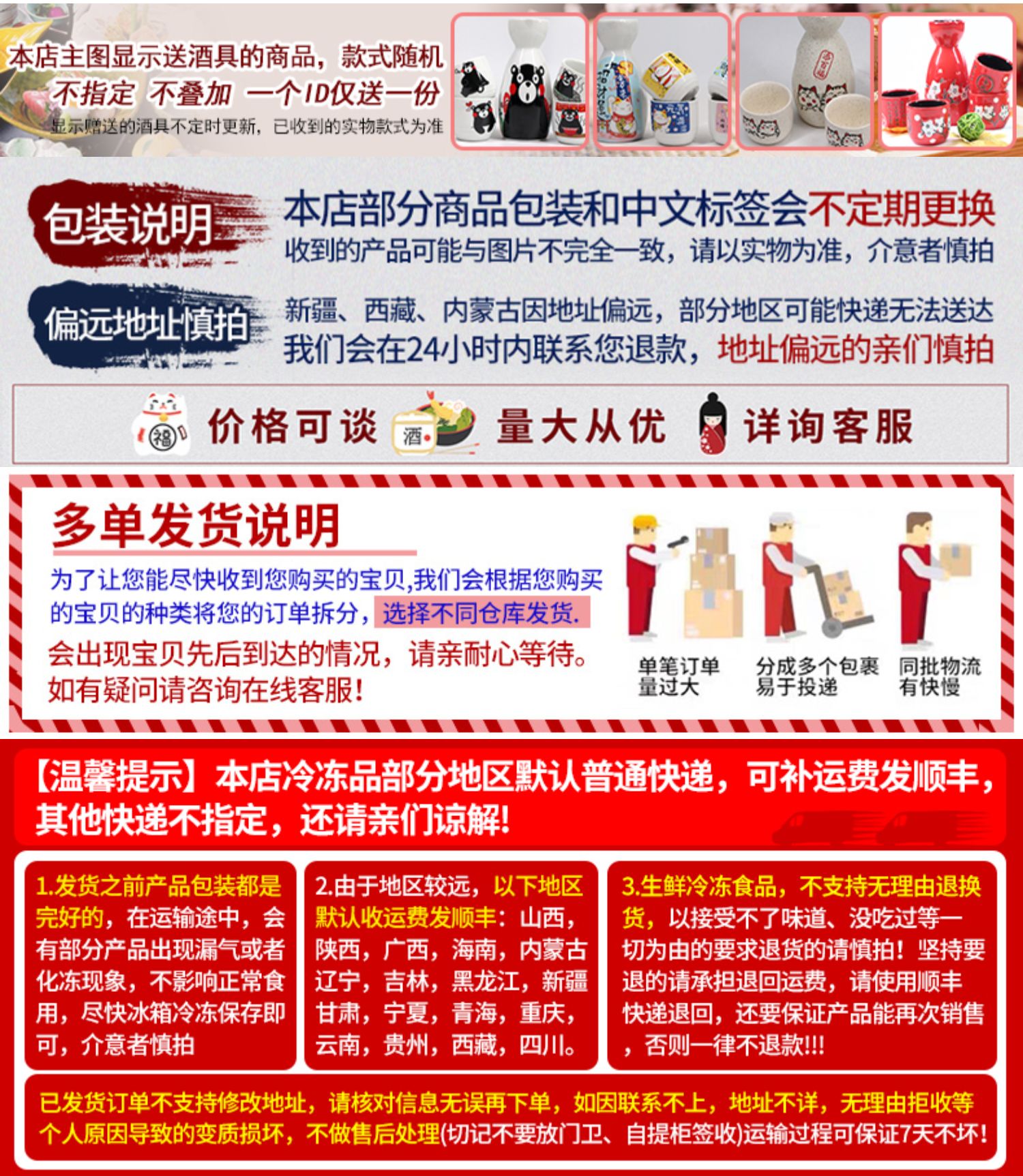 味淋日本进口日出寿味淋日式寿喜锅烧调味料酒去腥提鲜400ml包邮 虎窝淘