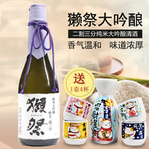 Japanese Sake Oyster Festival 2: 3 Junmai Daiginjo Sake 720ml Gift Boxed Sake