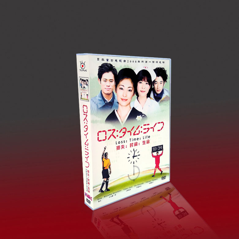 修复版日剧《难得友情人》安田成美/中森明菜/东干久 6碟DVD盒装：重温经典，找回那份青春记忆！-电视剧-淘宝百科网