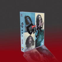 Classic Japanese drama Express master GIFT Kimura Takuya Shinohara Ryoko Koko Komayuki Sgmei 6d VD disc box box