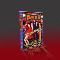 Classic Hong Kong drama difficult brother brother Guoyue bilingual Wu Zhenyu Luo Jialiang Xuan Zhang Keyi 5 DVD DVD