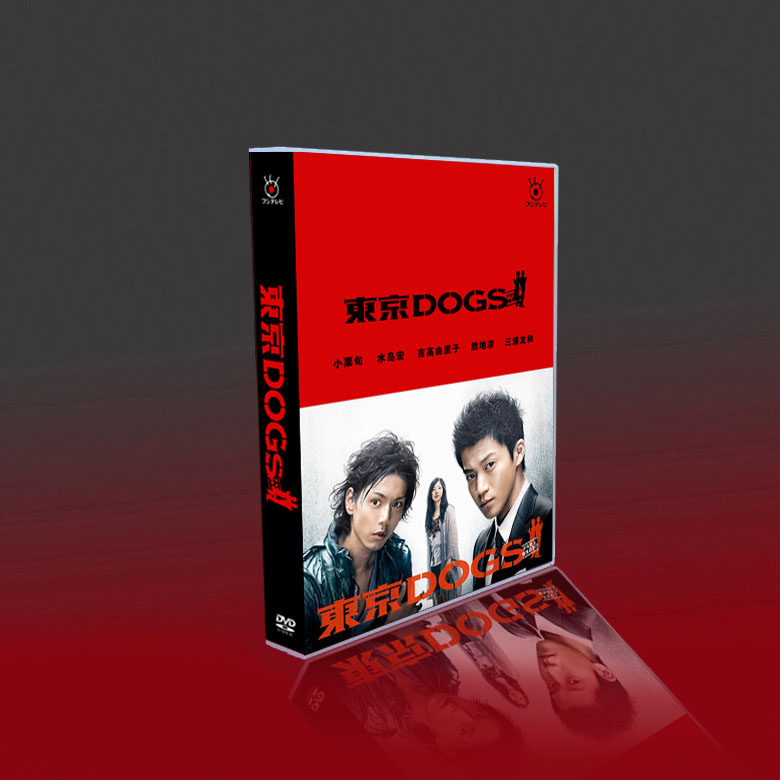 東京DOGS ディレクターズカット版 DVD-BOX〈6枚組〉 DVD]東京DOGS ディレクターズカット版 DVD-BOX DVD&Blu-ray