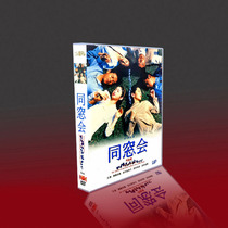 Classic Japanese Drama Classmate 1993 TV Special Code Saito Yukiita Minako 5DVD Boxed