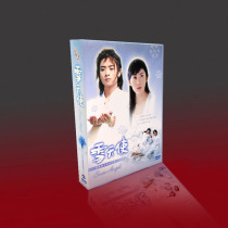 Classic Taiwanese Opera Snow Angel TORO Wang Yujie Yang Jenhua Yan Xingshu 12DVD box