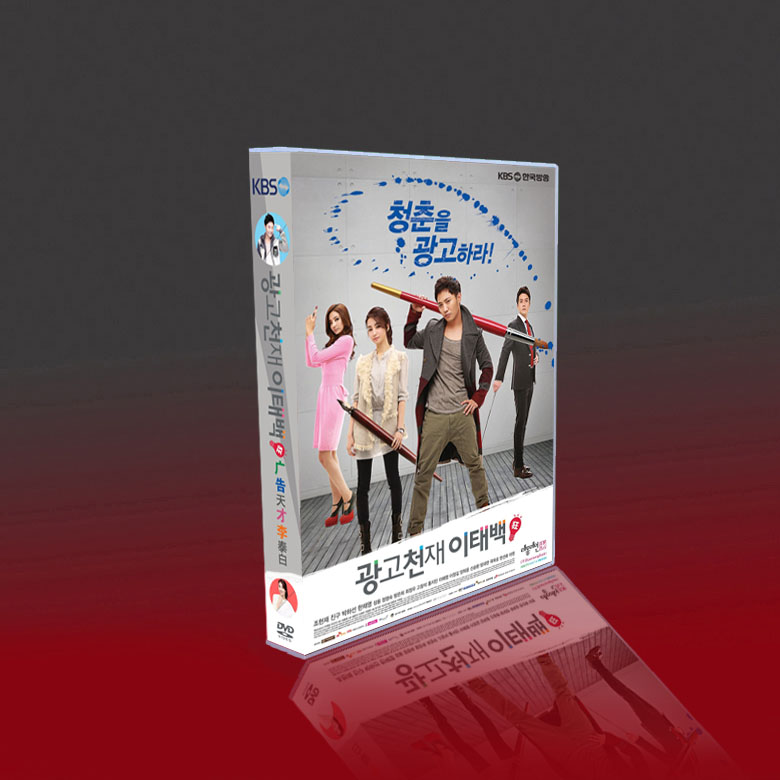 Classic Korean drama advertising genius Li Taibai Jinjiu Han Caiying Park Ho Xuan Zhao Xianzai 8DVD boxed