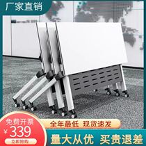 Training table and chairs combined foldable mobile desk strip table with wheels splicing meeting table educational institution table