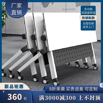 Training Table Foldable Removable Desk Education Institution With Wheels Strip Table Combinable Conference Table Combination