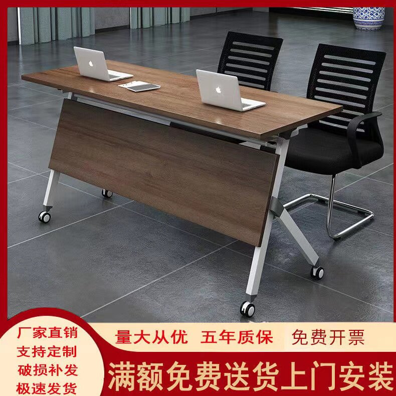 Training Table Flap Table Multifunction Tutoring Table Combinable Combinable Meeting Table Can Fold Mobile Double Desk