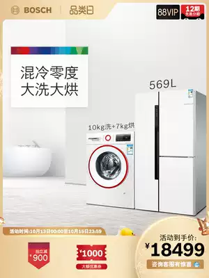 Bosch Bosch Pair Open Three Door 10kg Washing Dry Ice Wash Set KAF96A20TI WNA154U00W