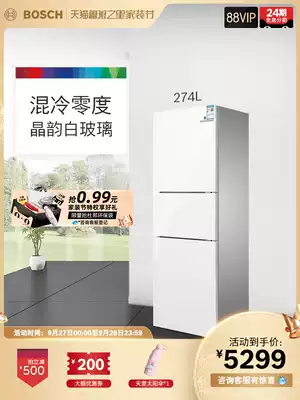Bosch Bosch glass three-door large capacity mixed cold zero frost-free refrigerator household KKU28S20TI