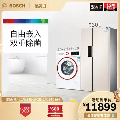 Bosch Bosch slim split 10kg wash dry ice wash set KXN52A69TI WNA154U00W