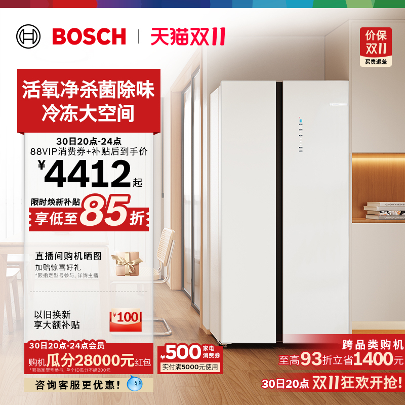 Consult for Better Deals! Bosch 604L Double-Door Large-Capacity Oxygen-Enriched Built-In Freezer Household Side-By-Side Refrigerator