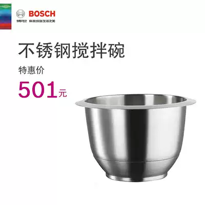 Bosch Bosch MUZ5ER2 stainless steel mixing bowl attachment (for MUM5 MUNV series Chef machine)