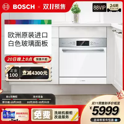 Bosch Bosch Europe original imported household embedded dishwasher sterilization SCE46HW00C