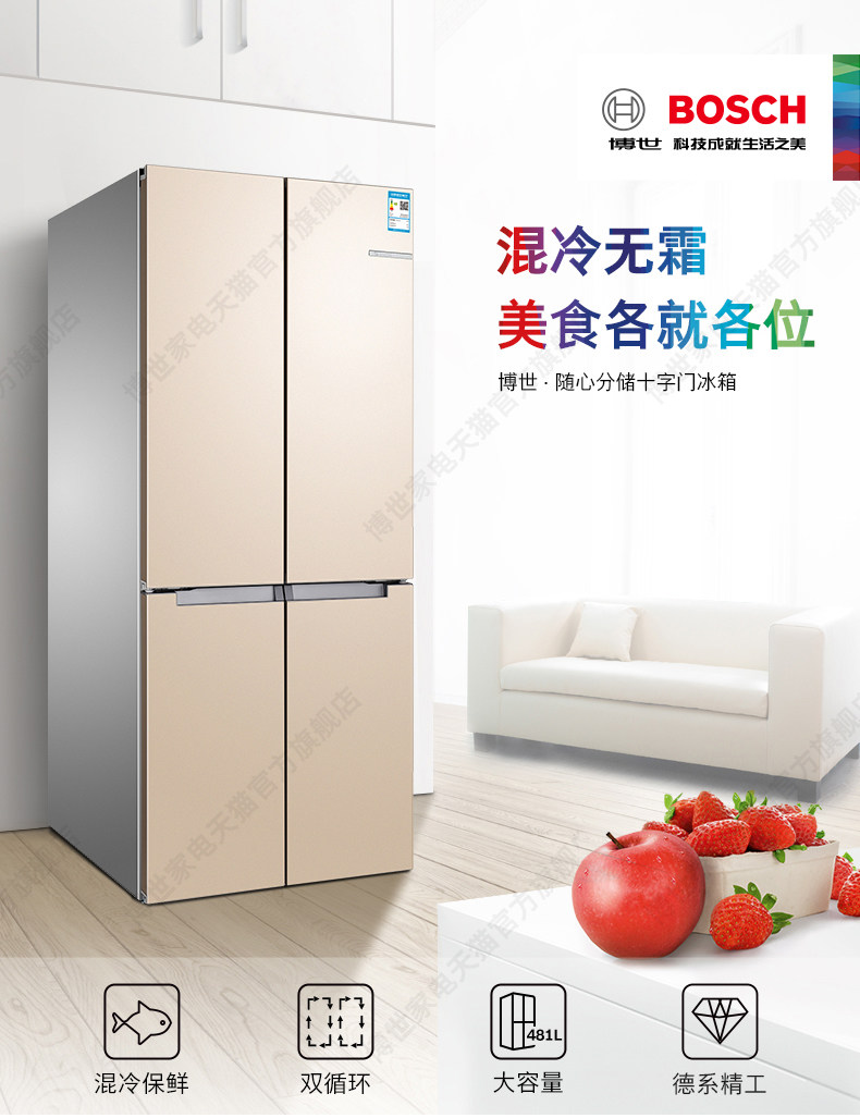 KME49A68TI Подробности Оптимизация_01.JPG