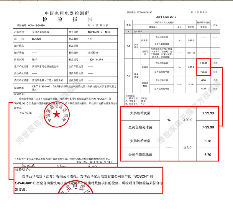 SJV46JX01C 4th Edition-Slot_01_04.jpg