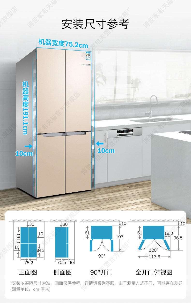 KME49A68TI Подробности Оптимизация_13.JPG