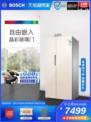 Bosch Bosch glass door slim embedded open door double door refrigerator Household KAS52E68TI
