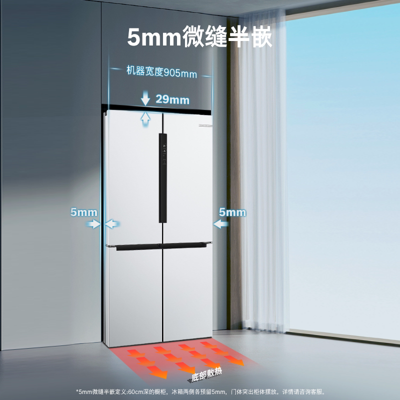 博世BCD-605W(KMF61A20TI)冰箱图片