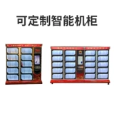 Умный книжный шкаф беспилотный обмен Micro Library может сканировать код, чтобы почистить картман