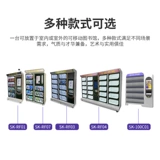 Умный книжный шкаф беспилотный обмен Micro Library может сканировать код, чтобы почистить картман