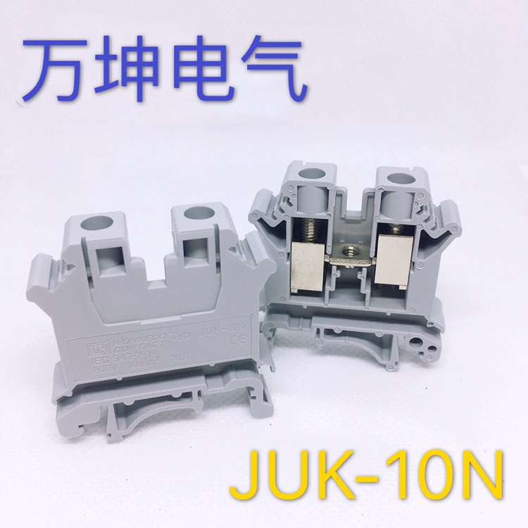 Wankun Electric Juk-10N Universal Terminal Block Guide Rail Combined 10 Square Terminal Block Uk-10N Wankun Electric Juk-10N Universal Terminal Block Guide Rail Combined 10 Square Terminal Block Uk-10N