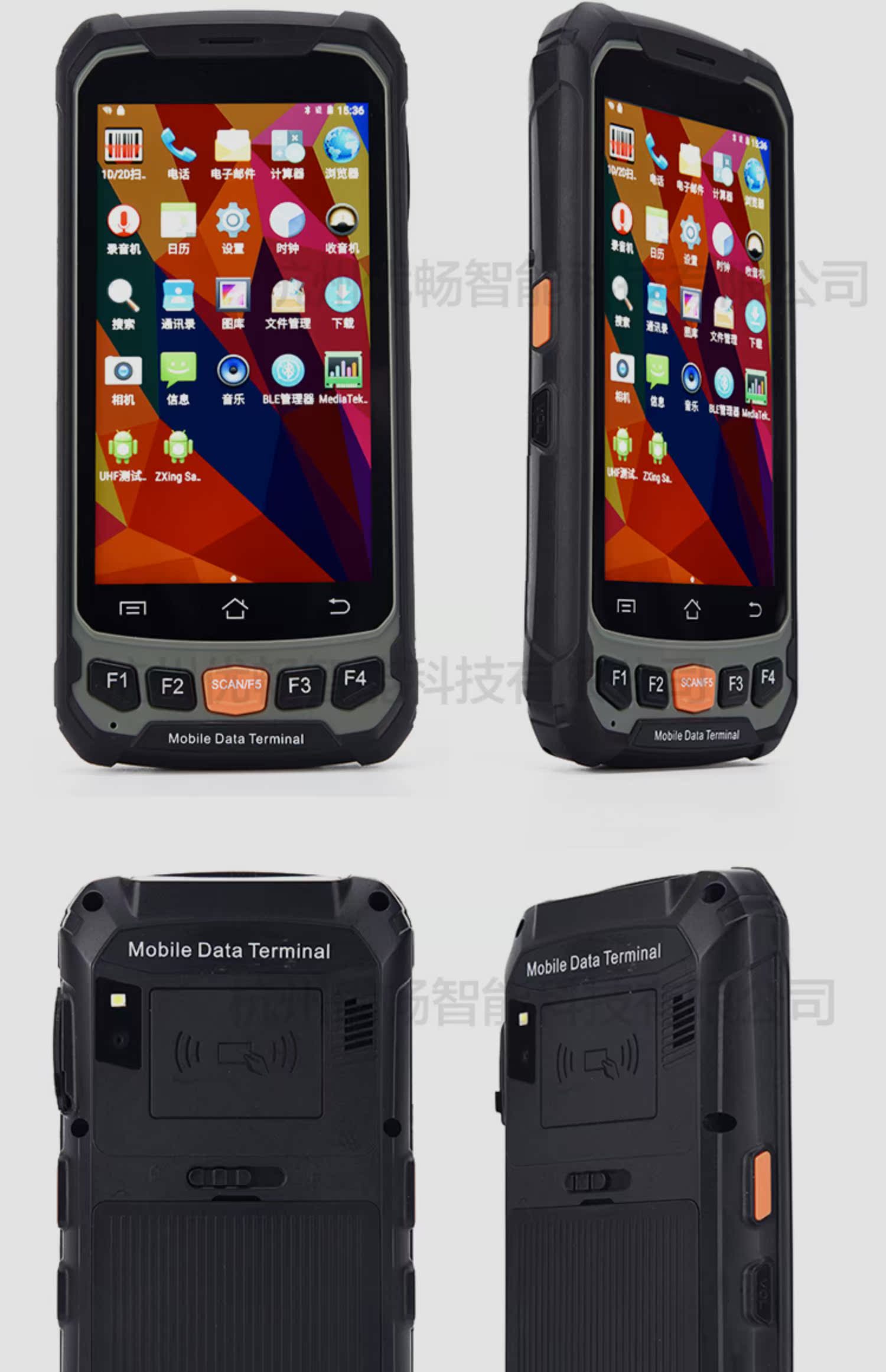 Android thiết bị đầu cuối thông minh di động mã vạch thu thập dữ liệu kho hàng máy cầm tay UHF - Thiết bị mua / quét mã vạch