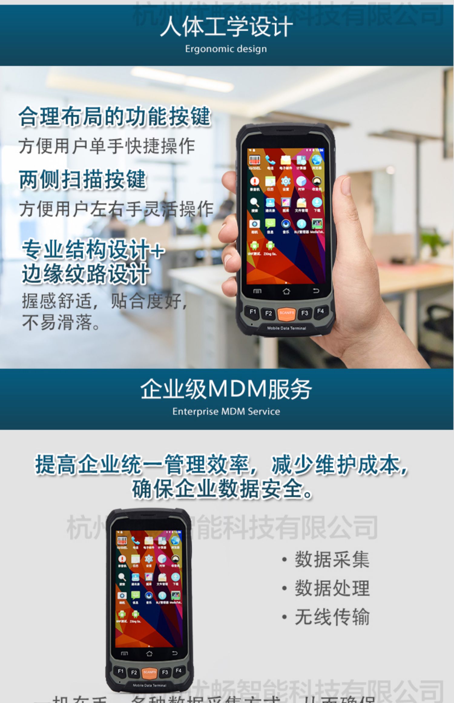 Android thiết bị đầu cuối thông minh di động mã vạch thu thập dữ liệu kho hàng máy cầm tay UHF - Thiết bị mua / quét mã vạch máy quét mã vạch không dây bluetooth
