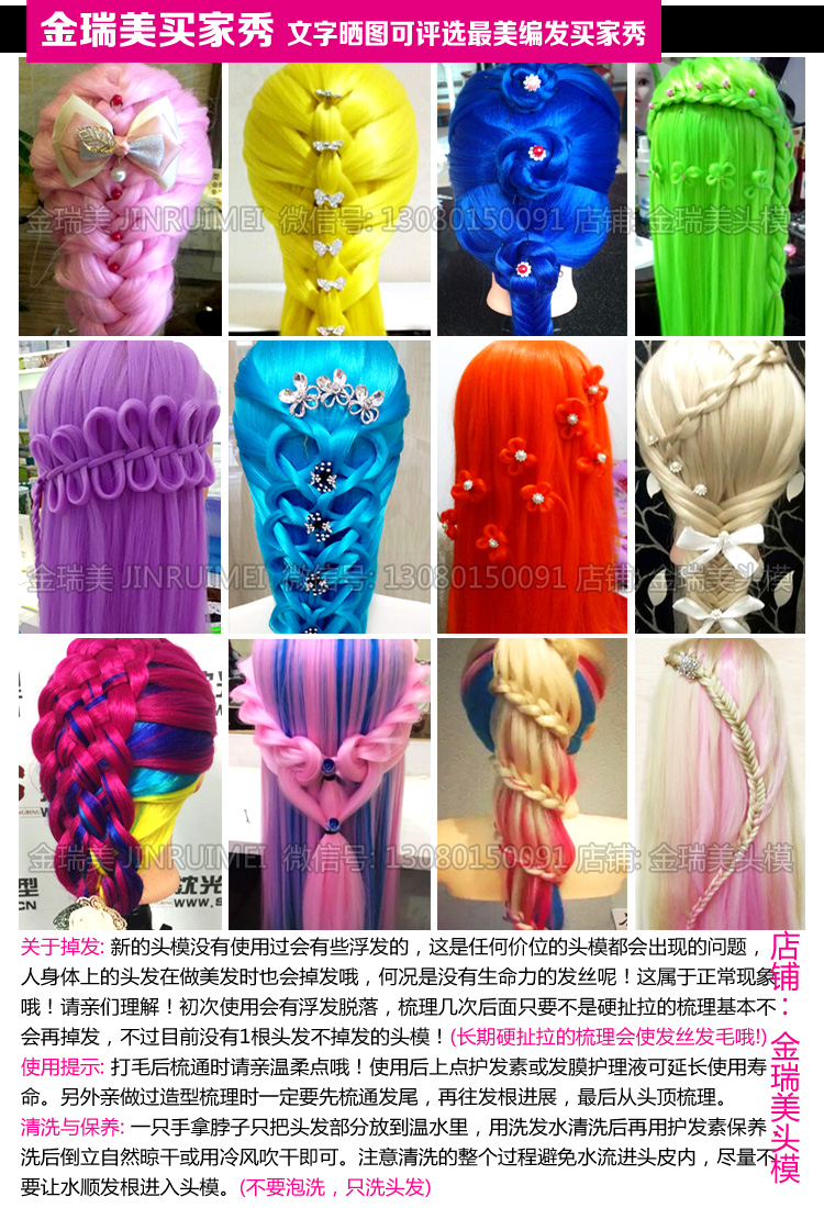 Tête mannequin - Ref 281178 Image 5