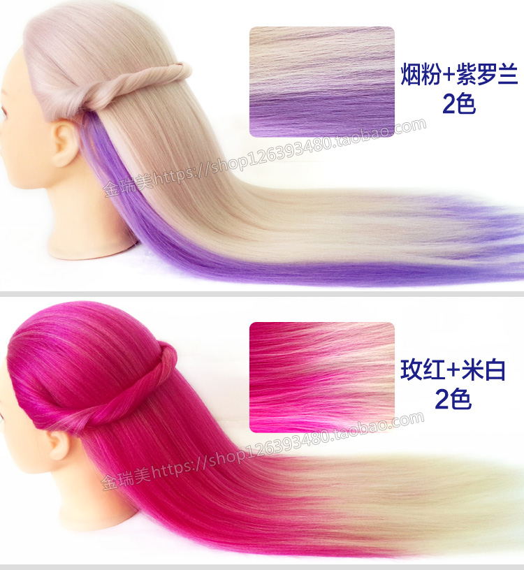 Tête mannequin - Ref 281178 Image 14