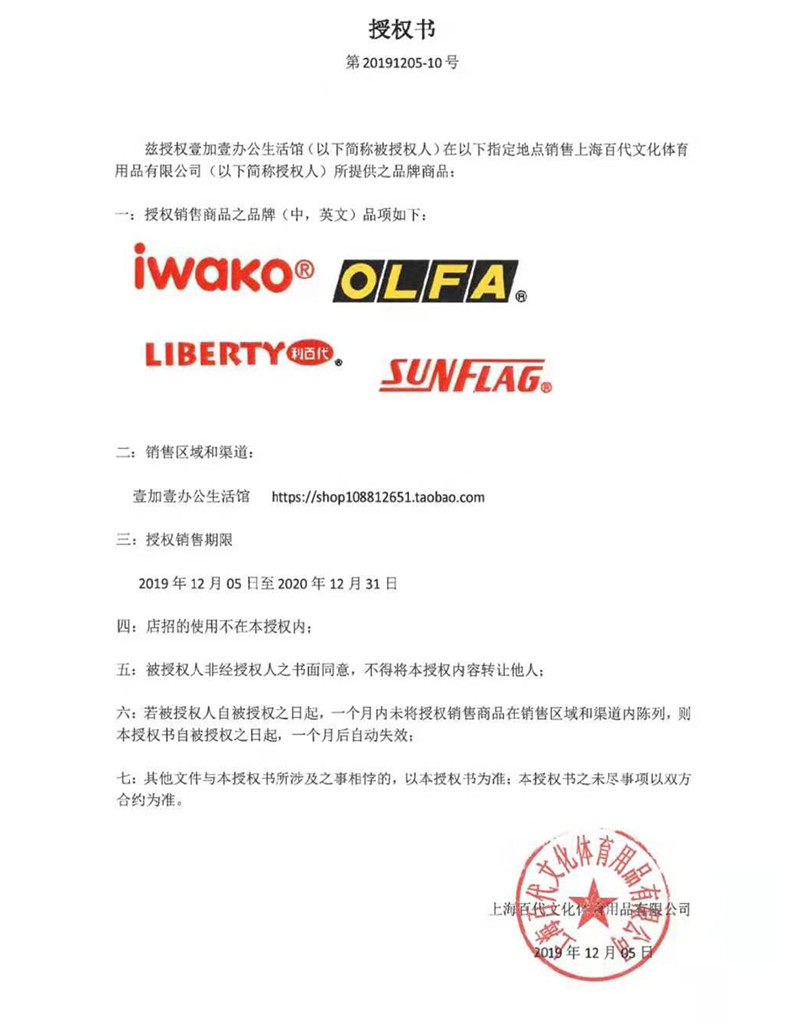 Авторизованная книга 2_defook.jpg