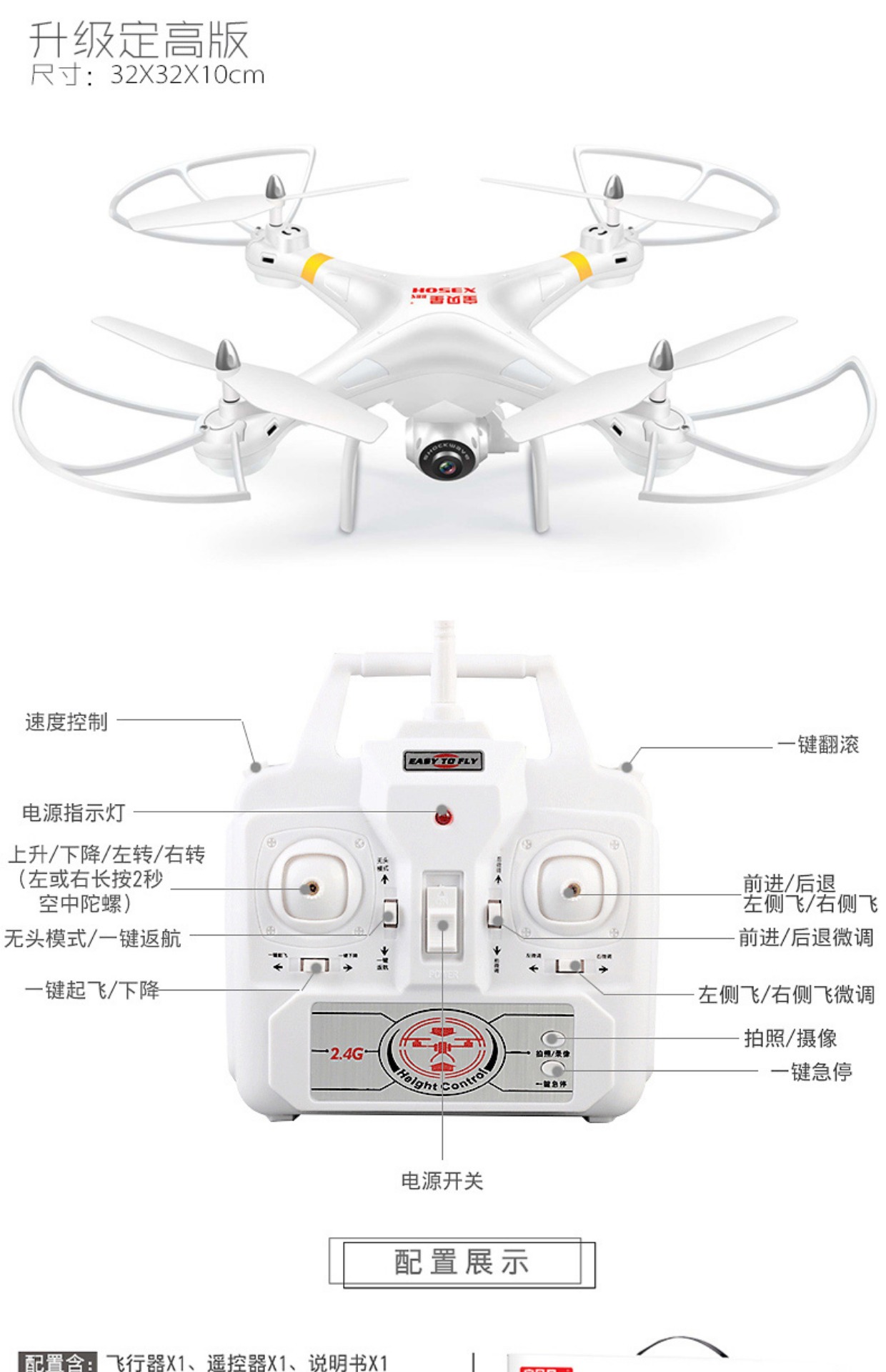 Lớn điều khiển từ xa máy bay bay không người lái chụp ảnh trên không hd máy bay trực thăng chuyên nghiệp sạc bốn trục máy bay đồ chơi trẻ em