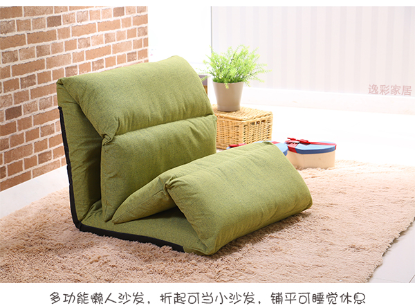 Beanbag giường tatami cửa sổ ghế tờ người ngồi có thể ngả sàn và ký túc xá ghế cụt chân giường có thể gập lại đi lang thang - Ghế sô pha ghế sofa đơn