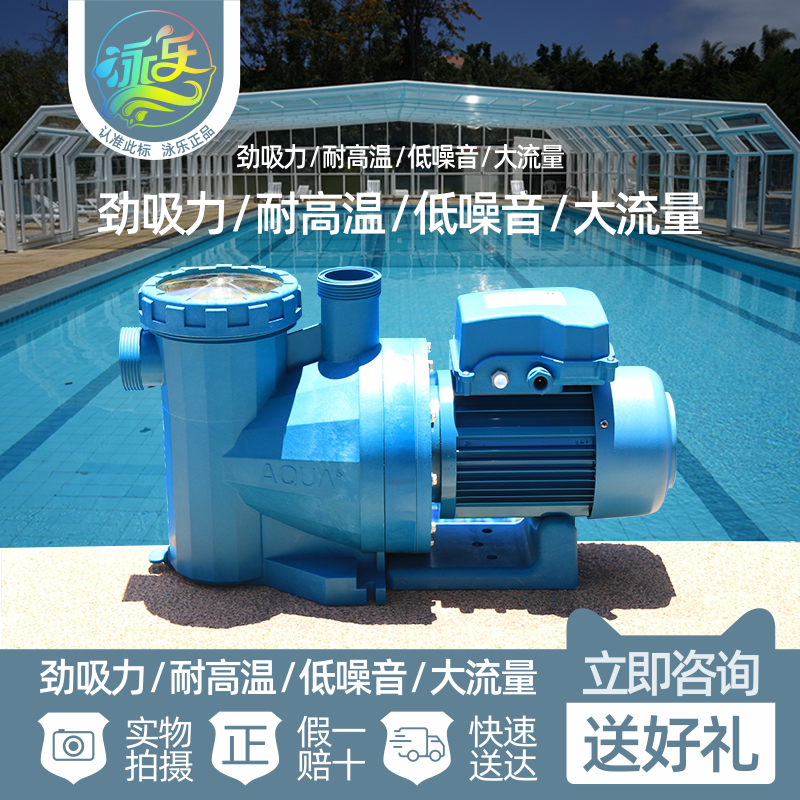 Swimming Pool Equipment Filtration Cycle Water Help Pool With Hair Aggregator Septer AS Series AQUA Aike
